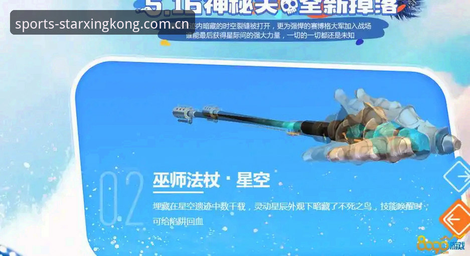埃及3-1逆战新西兰，混战G组上演"通关剧本" ——星空体育平台重温赛事全评测