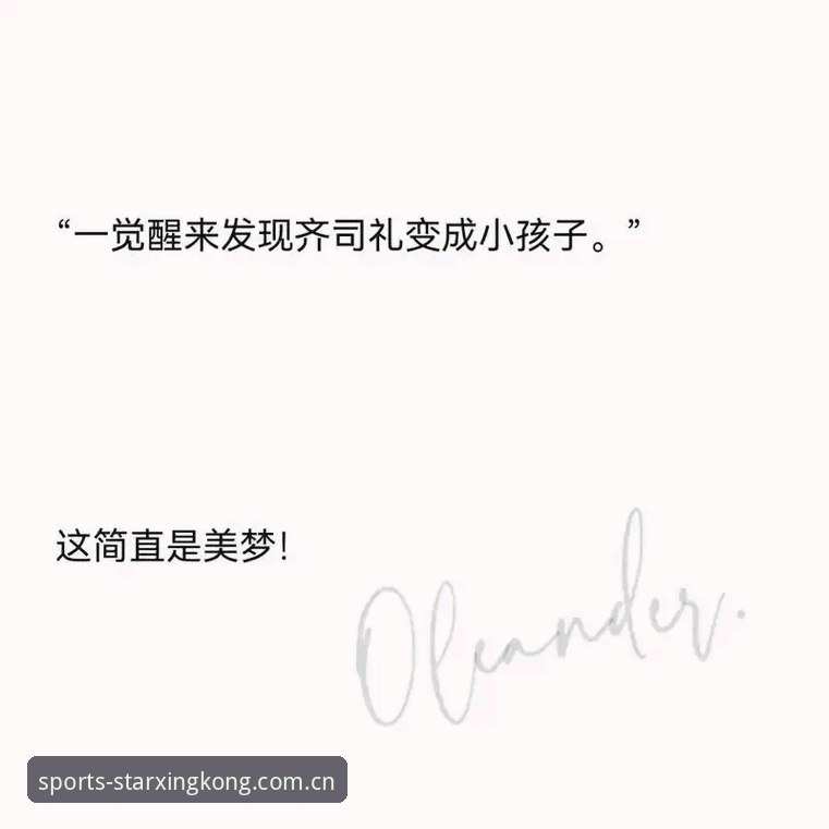 我花了一周泡在星空体育平台，整理了一份别人不会告诉你的CN首页使用心得