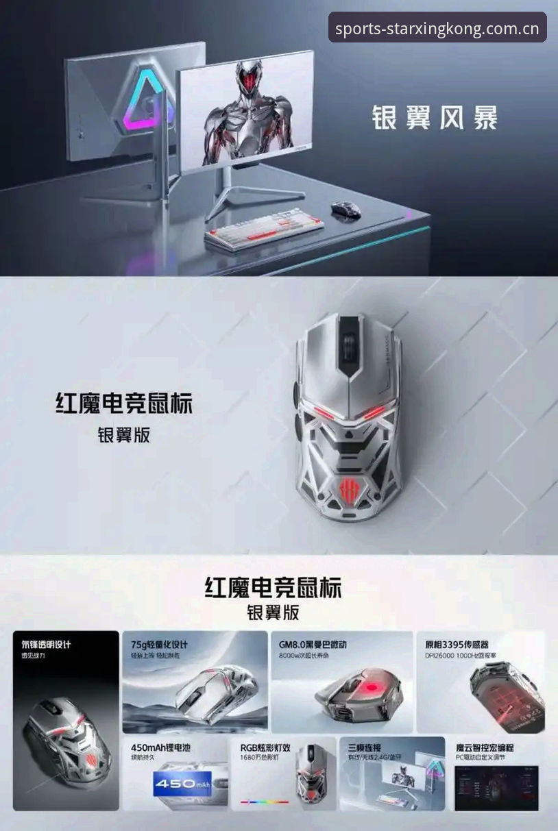 星空体育平台电竞赛事入口深度评测：中文官方主页到底值不值得常驻？