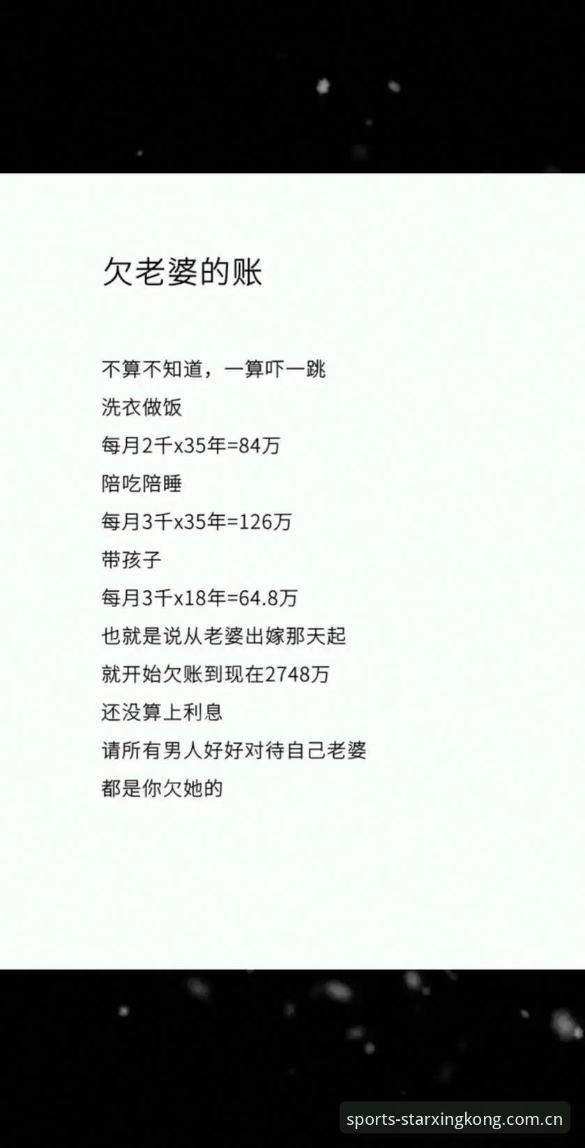 字母哥交易倒计时：两位全明星的账，一分钟算清楚